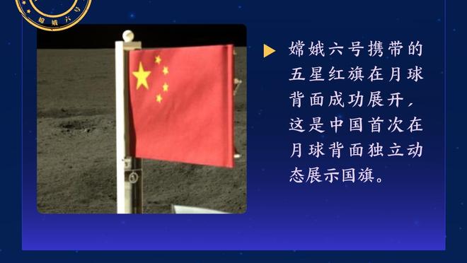 今天状态有点差！哈登14中4得14分8助 末节错失关键三分